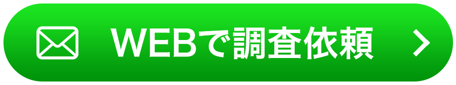 メールでお問い合わせ